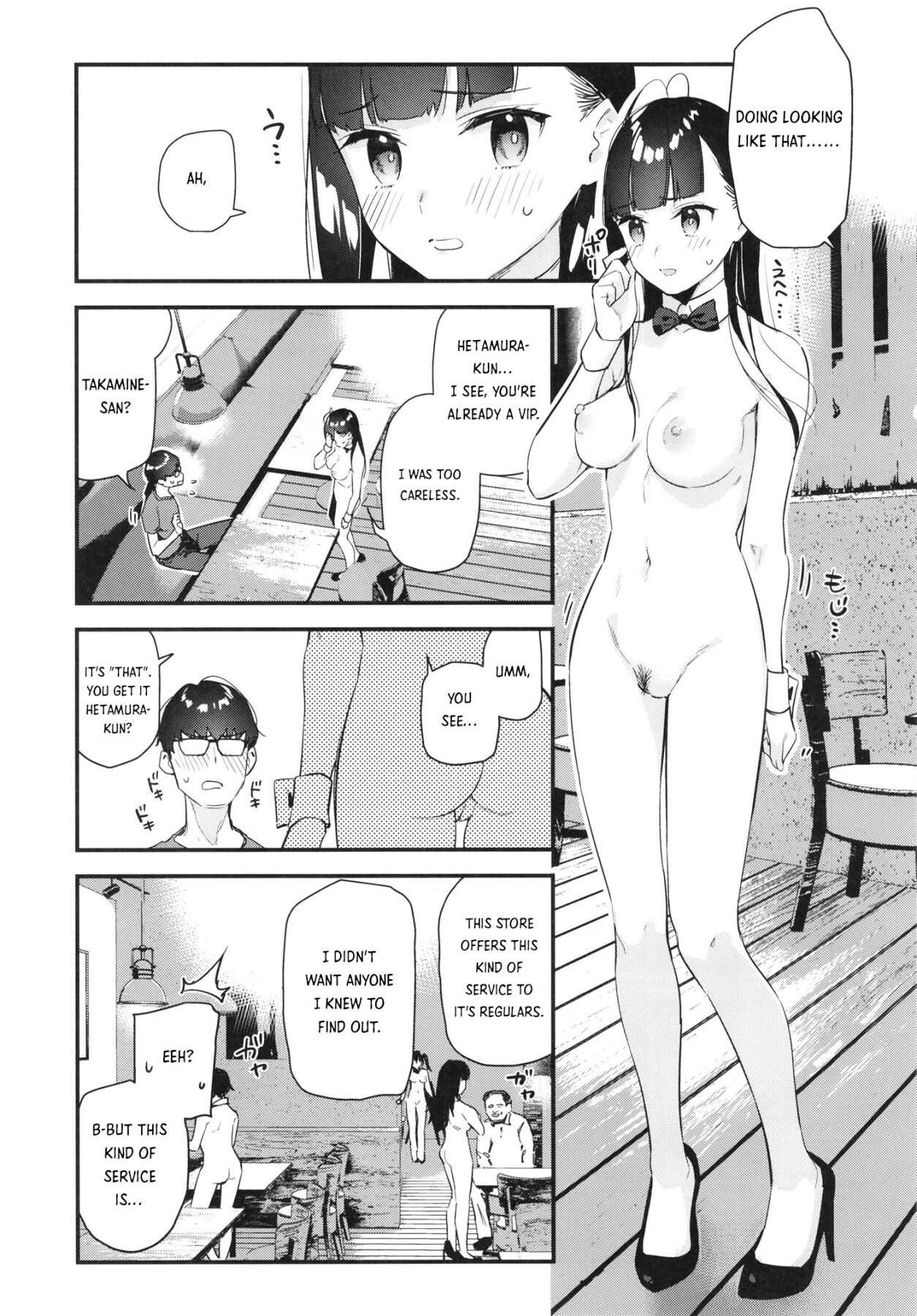 Hentai Manga Comic-My favorite girl's part-time job offers -Read-16